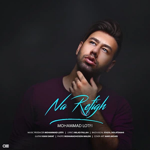 Narefigh - Mohammad Lotfi